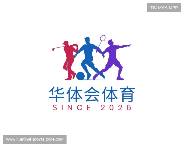 解读华体会